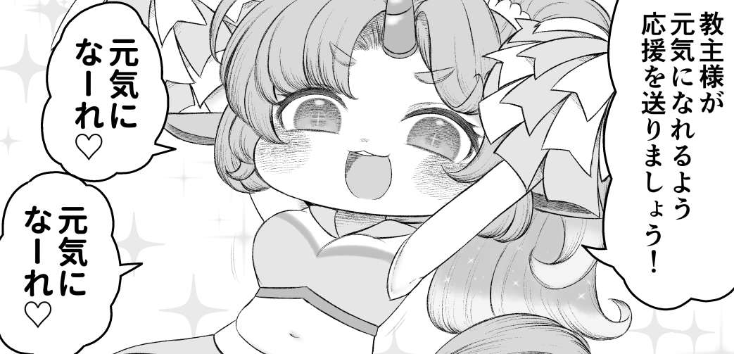 1girl, :3, animal_ears, armpits, arms_up, blush, cheering, cheerleader, commentary_request, cropped_shirt, epica_(trickcal), greyscale, horns, long_hair, looking_at_viewer, monochrome, navel, nipruku, official_alternate_costume, open_mouth, pom_pom_(cheerleading), ponytail, shirt, single_horn, sleeveless, sleeveless_shirt, smile, solo, sparkle_background, trickcal, unicorn_horn, upper_body