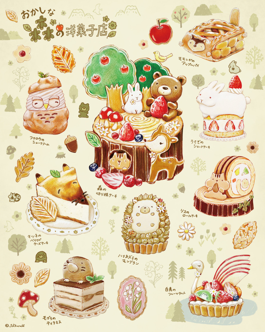 apple_pie, cake, cake_slice, cheesecake, commentary_request, cookie, food, food_focus