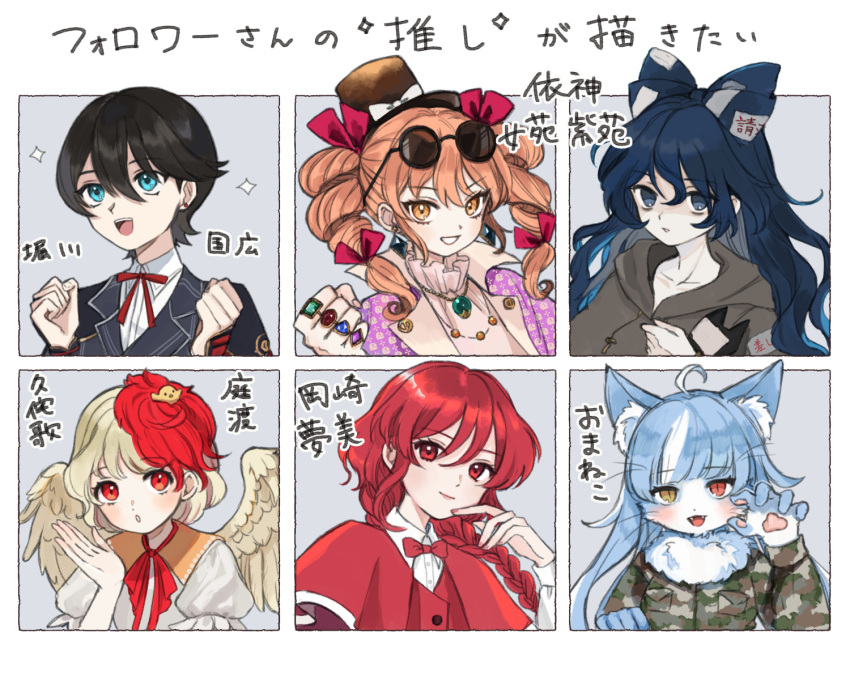 6+girls, animal_ear_fluff, animal_on_head, baby_animal, bird, bird_on_head, bird_wings, blonde_hair