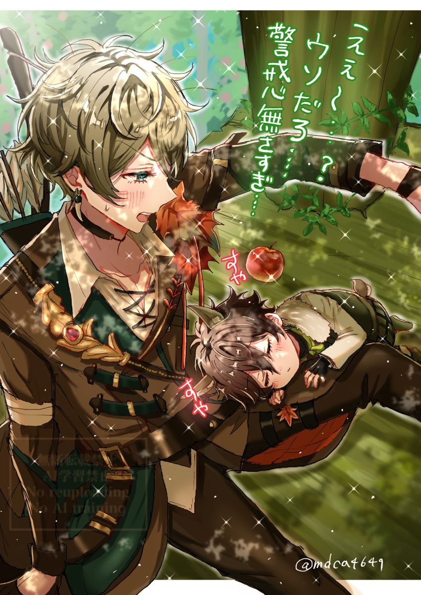 2boys, aged_down, aki_no_mori_(ensemble_stars!), animal_ears, apple, arcadian_(ensemble_stars!), arrow_(projectile), black_gloves