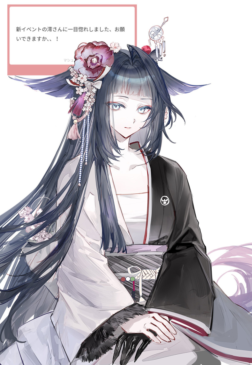 1girl, absurdres, arknights, black_gloves, black_hair, black_kimono, black_sash, blue_eyes
