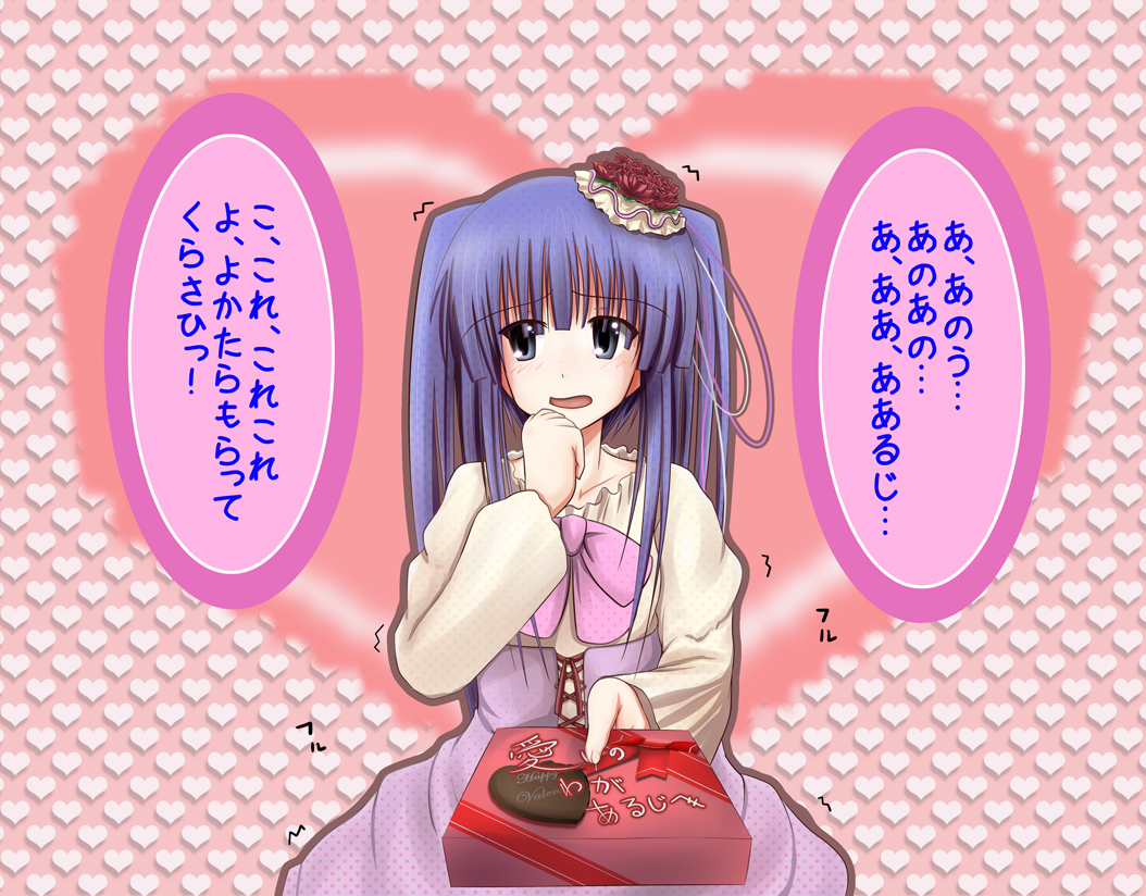 blue_hair, chocolate, dress, flower, furudo_erika, gift, heart, holding