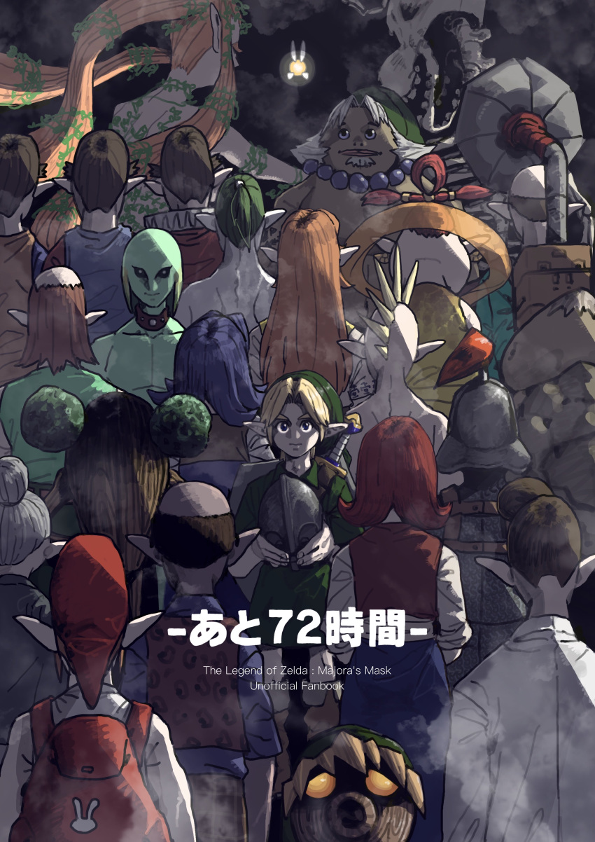 5girls, 6+boys, absurdres, animal_print, anju_(zelda), armor, back, backpack