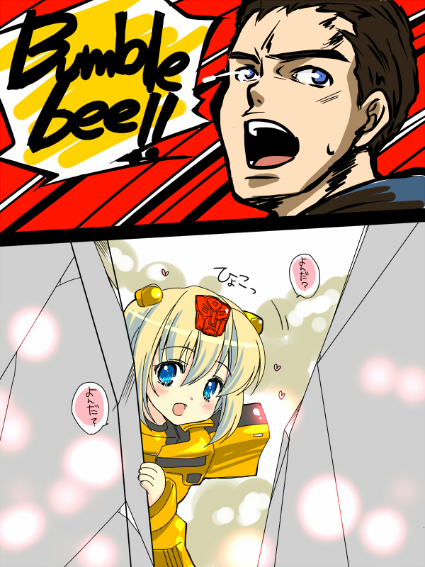 a_master_is_out, artist_request, blue_eyes, bumblebee, english, genderswap, headdress, heart
