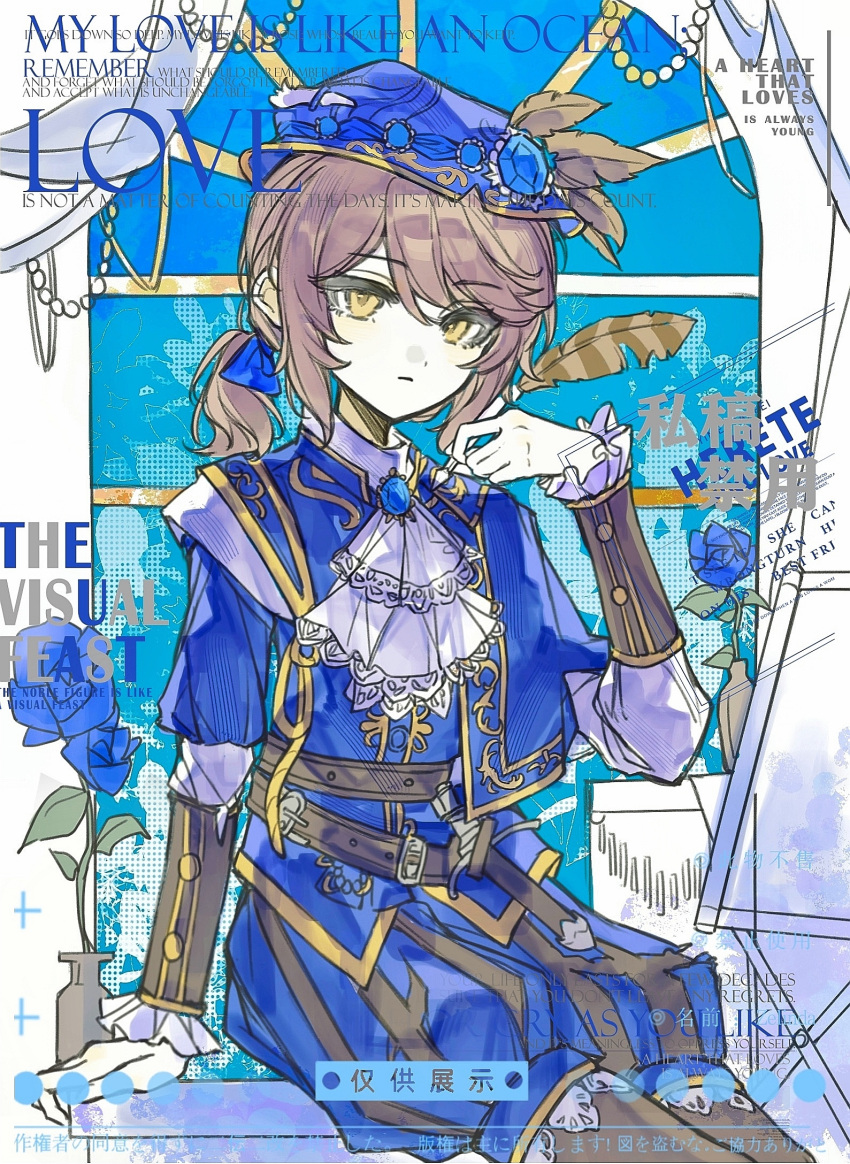 1boy, adelaide326, ascot, belt, black_pantyhose, blue_capelet, blue_gem, blue_hat