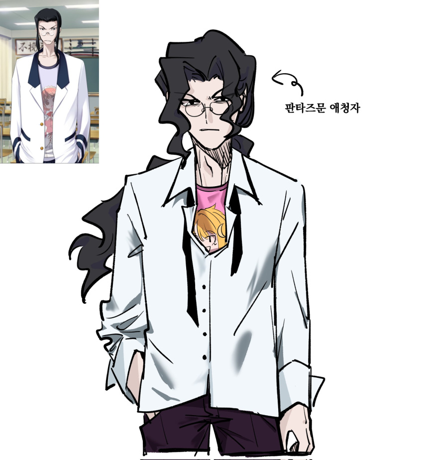 1boy, arcueid_brunestud, black_pants, character_request, collared_shirt, curtained_hair, glasses, haman_0110, hand_in_pocket, highres, long_hair, look-alike, male_focus, michael_roa_valdamjong, necktie, otaku, pants, phantas-moon, photo-referenced, pink_shirt, ponytail, shirt, tsukihime, undone_necktie, wavy_hair, white_shirt