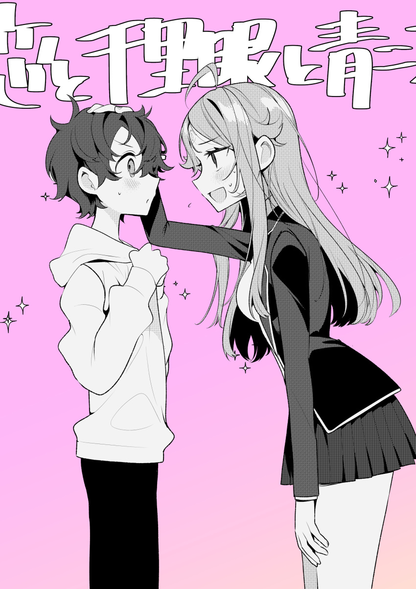 1boy, 1girl, absurdres, ahoge, blazer, blush, chihaya_senri, commentary_request
