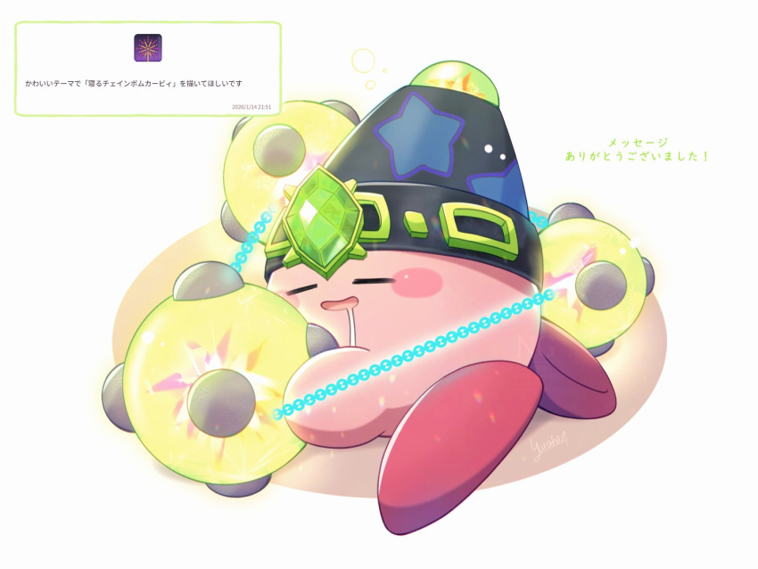 blush, bomb, bomb_kirby, chain, chain_bomb_kirby, closed_eyes, commentary_request, copy_ability