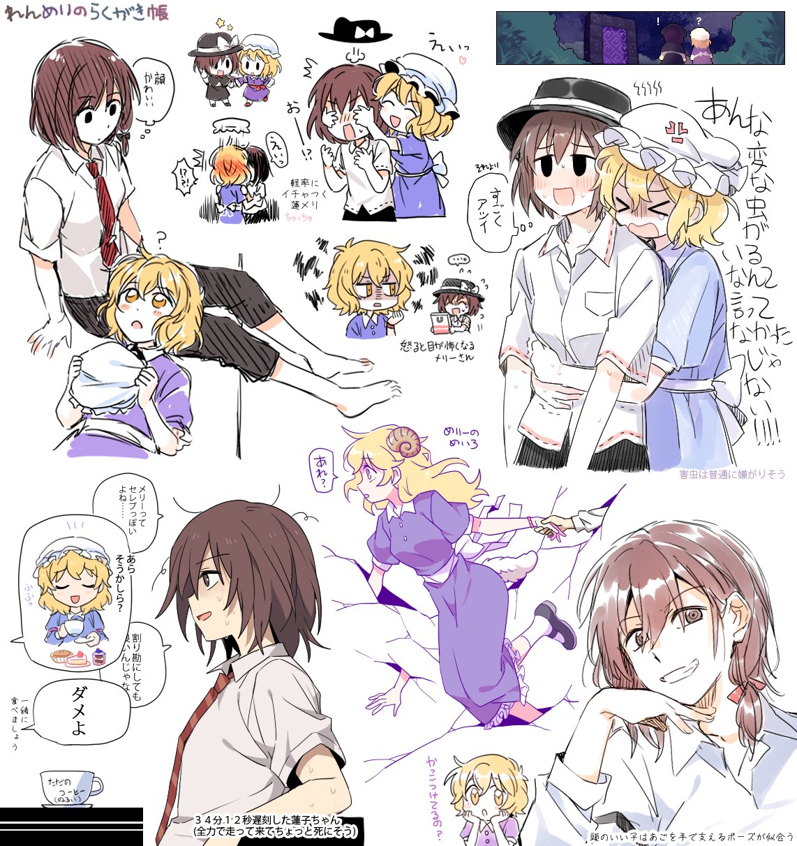 !, !?, >_<, 2girls, :d, ?, ^_^, anger_vein