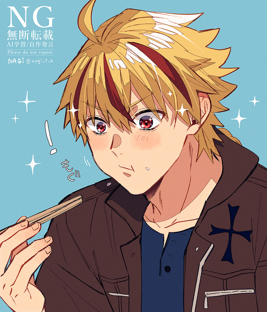 1boy, :t, arm_up, blonde_hair, blue_background, blue_shirt, brown_jacket, chewing
