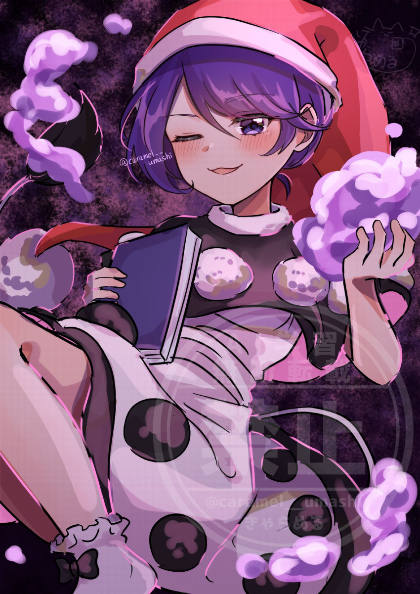 1girl, black_capelet, blue_eyes, blue_hair, book, capelet, caramel_umashi, commentary