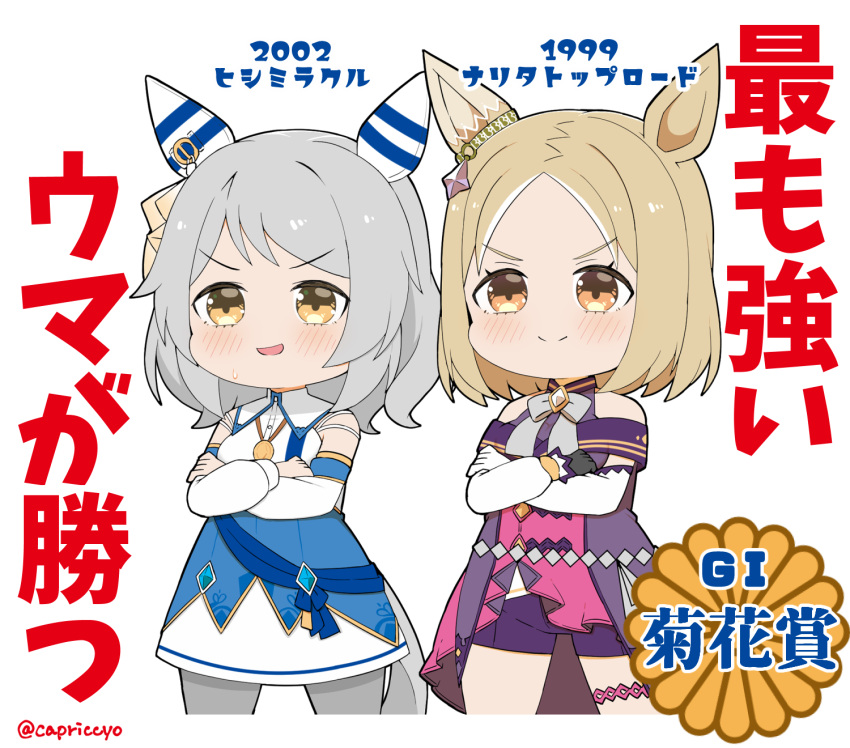 >:), 2girls, animal_ears, asymmetrical_gloves, bare_shoulders, black_gloves, blush, brown_eyes