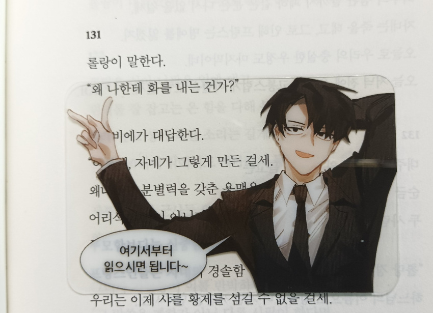 1boy, arm_up, black_eyes, black_hair, black_jacket, black_necktie, collared_shirt, commentary_request