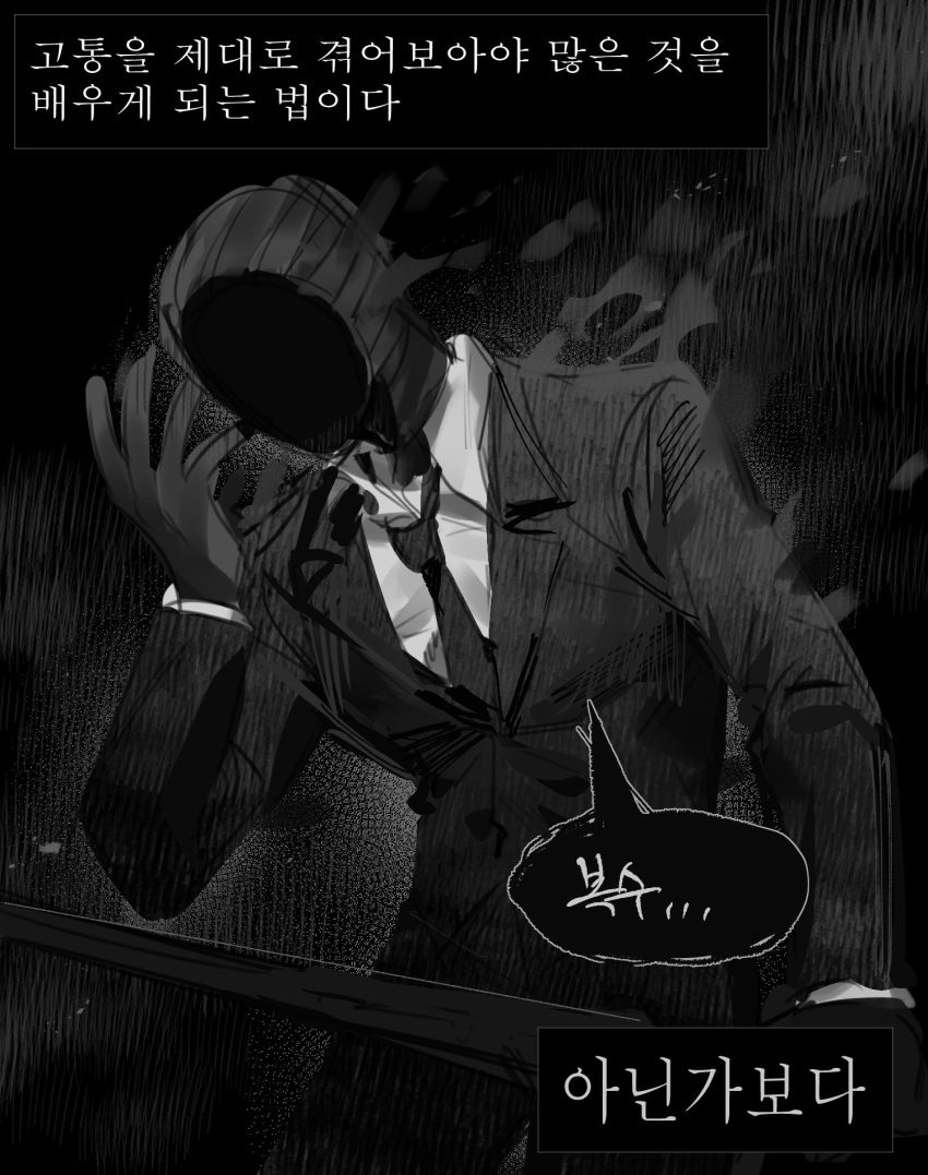 1boy, collared_shirt, commentary_request, cowboy_shot, distortion_(project_moon), gloves, greyscale, highres