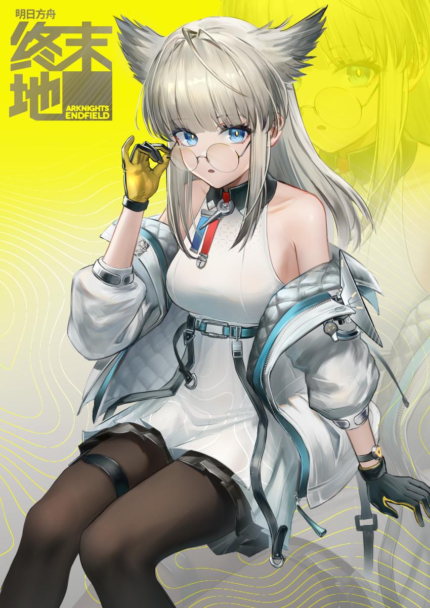 1girl, absurdres, arknights, arknights:_endfield, bare_shoulders, bbgg_(pixiv_77795272), black_gloves, black_pantyhose