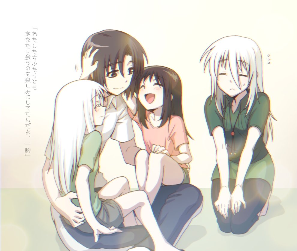 2boys, 2girls, black_hair, black_pants, brother_and_sister, closed_eyes, commentary_request, green_shirt