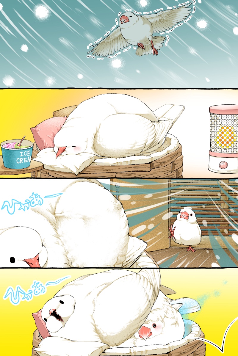 animal, animal_focus, bird, commentary_request, cup, disposable_cup, disposable_ice_cream_cup, food
