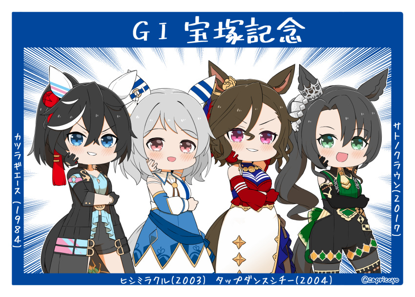 4girls, :d, animal_ears, arm_behind_head, bare_shoulders, black_boots, black_gloves, black_hair