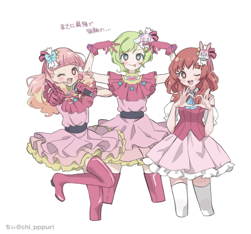 :d, :p, aikatsu!_(series), aikatsu_friends!, arms_up, artist_name, blue_neckerchief, blunt_bangs