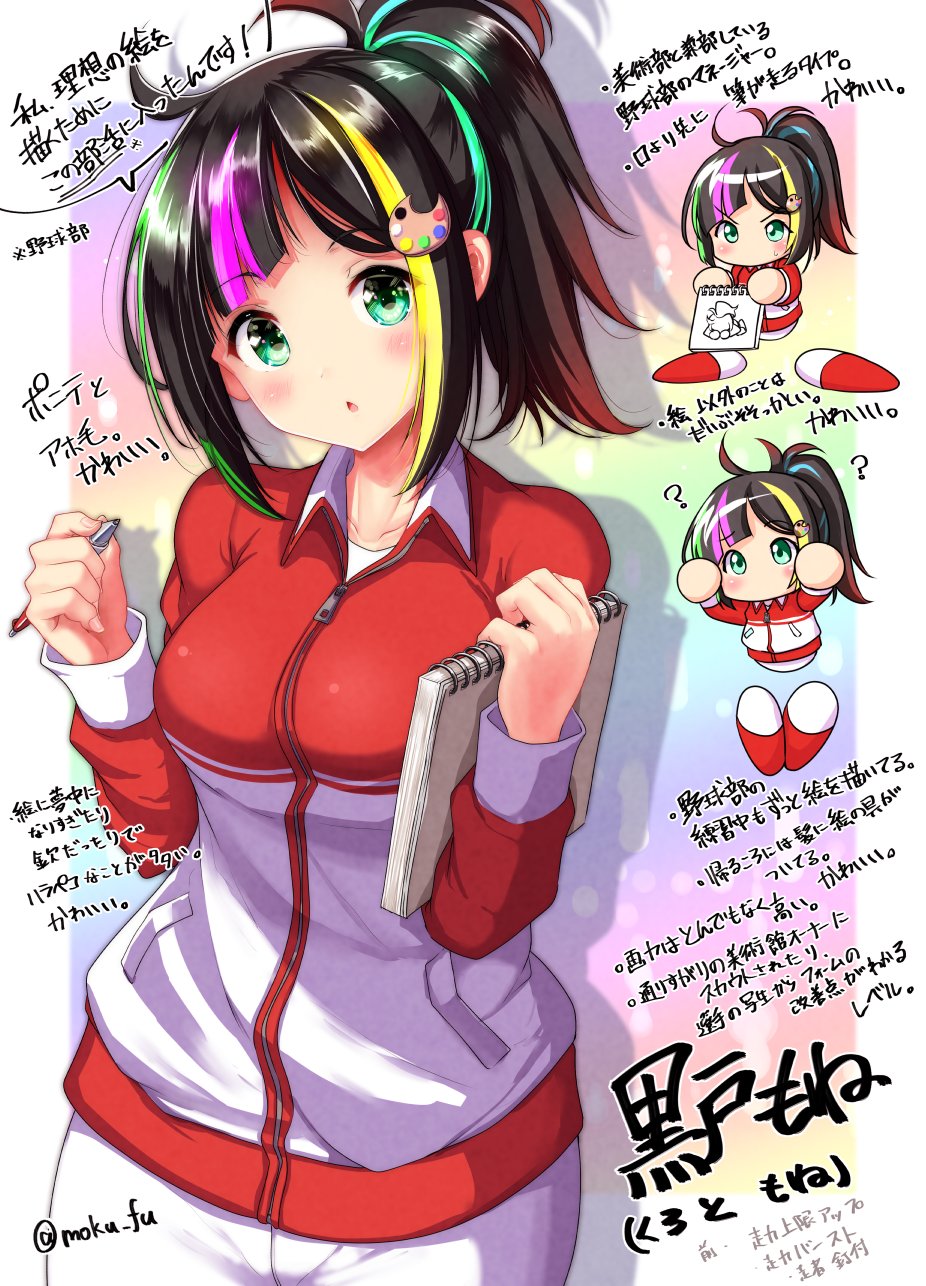 1girl, ?, ahoge, aqua_eyes, black_hair, blonde_hair, blue_hair, chibi