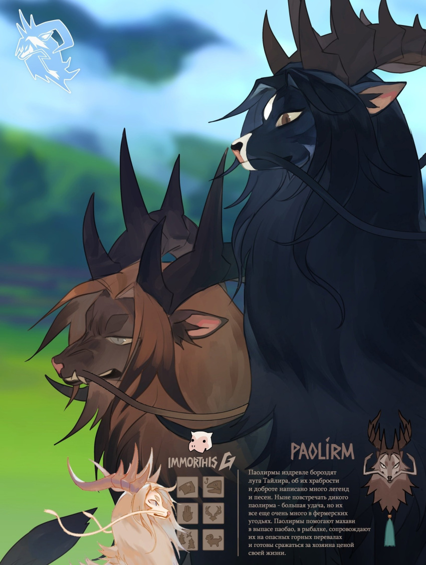 concept_art, dragon, feathers, furry, highres, horns, immorthis, original