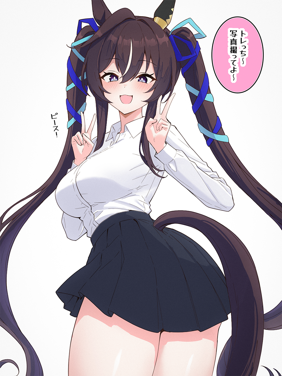 1girl, animal_ears, asaraku, black_skirt, blue_ribbon, blush, breasts, commentary_request, double_v, highres, horse_ears, horse_girl, horse_tail, long_hair, long_sleeves, looking_back, medium_breasts, ribbon, shirt, simple_background, skirt, solo, tail, twintails, umamusume, v, very_long_hair, vivlos_(umamusume), white_background, white_shirt