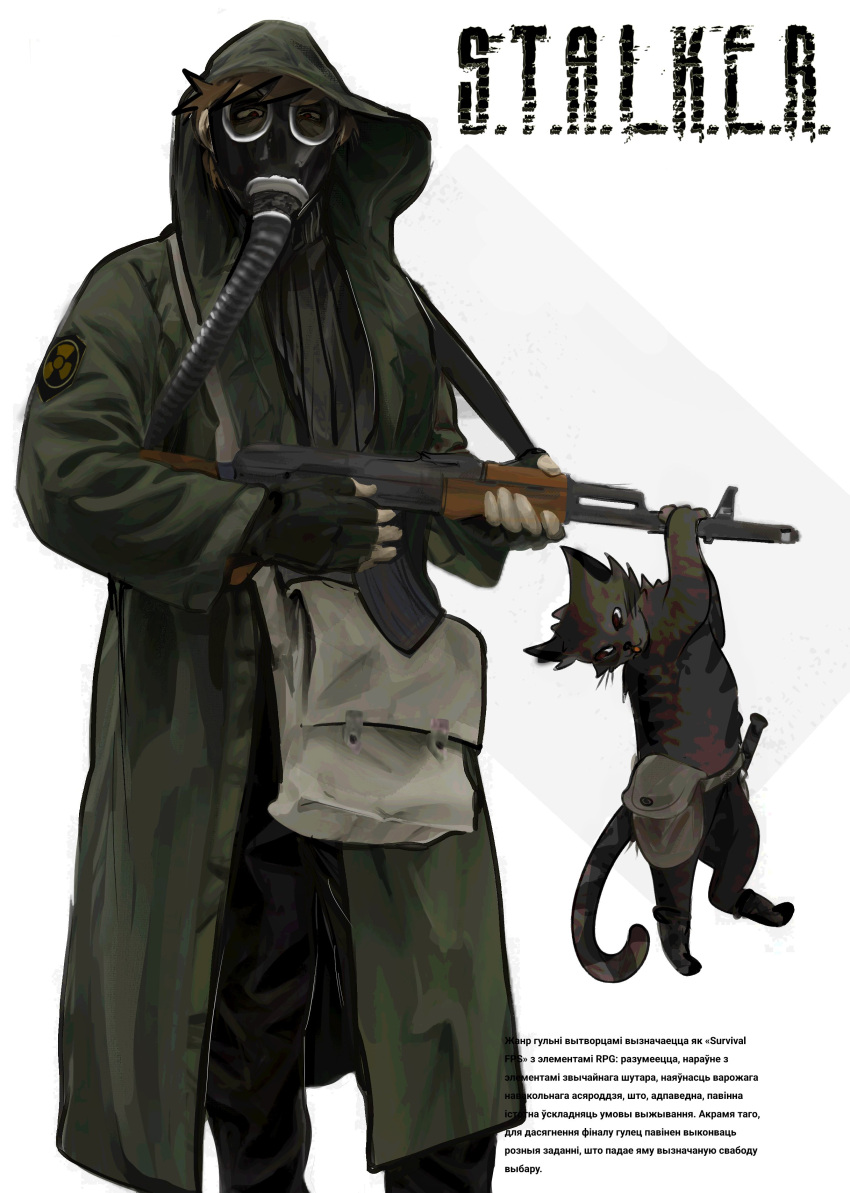 1boy, absurdres, alternate_costume, alternate_universe, bag, bilingual_text, black_eyes, black_gloves, black_pants, brown_hair, cat, coat, commentary, commission, copyright_name, cowboy_shot, edd_(eddsworld), eddsworld, english_commentary, english_text, fingerless_gloves, gas_mask, gloves, green_coat, grey_cat, highres, hood, hood_up, hooded_coat, hornboner, looking_at_viewer, male_focus, mask, mixed-language_text, pants, parody, radiation_symbol, ringo_(eddsworld), russian_text, short_hair, shoulder_bag, solo_focus, stalker_(game), standing, straight-on, tabby_cat, translation_request, white_background, white_bag