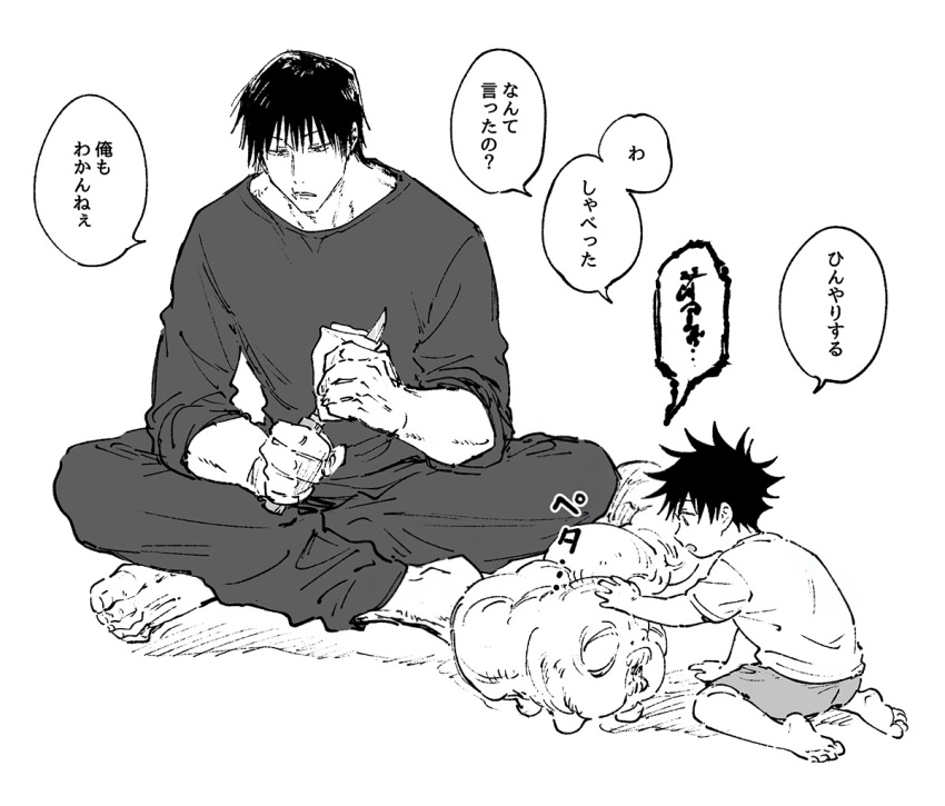 2boys, commentary_request, father_and_son, feet, fushiguro_megumi, fushiguro_touji, greyscale, holding