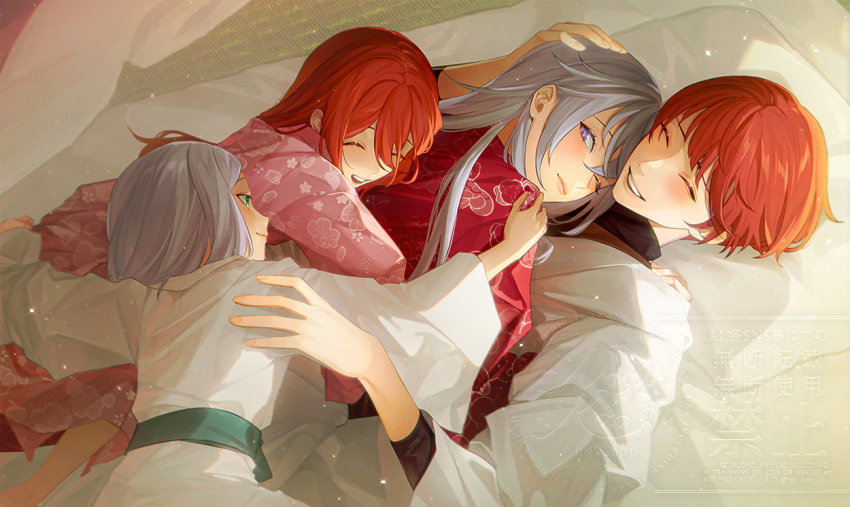 2boys, 2girls, closed_eyes, commentary_request, cuilang_(rune_factory), family, grey_hair, group_hug