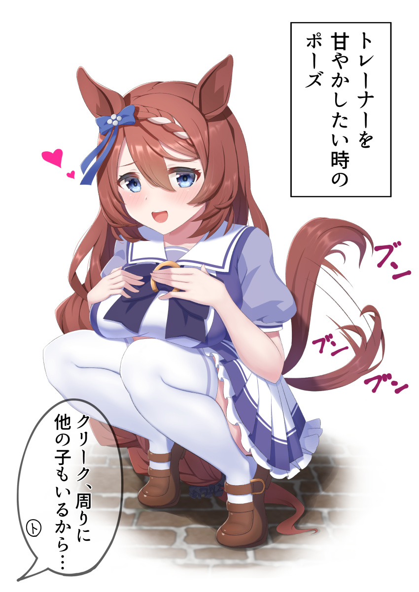 1girl, absurdres, animal_ears, blue_eyes, blush, breasts, brown_hair, brown_shoes