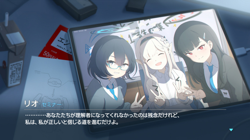 3girls, :d, ^_^, aged_down, black_hair, black_hairband, black_halo, black_suit, blue-framed_eyewear, blue_archive, blue_halo, blue_necktie, blunt_bangs, blush, breasts, bright_pupils, character_name, closed_eyes, closed_mouth, collared_shirt, commentary, double_v, facing_viewer, fake_screenshot, flower, glasses, grey_eyes, grin, hair_between_eyes, hair_flower, hair_ornament, hairband, halo, hamachikichiki, happy, highres, id_card, indoors, large_breasts, leaning_forward, long_hair, long_sleeves, looking_at_viewer, medium_hair, millennium_science_school_logo, multiple_girls, necktie, open_mouth, photo_(object), pointy_ears, red_eyes, ringed_eyes, rio_(blue_archive), semi-rimless_eyewear, shirt, shy, sidelocks, sitting, smile, split_mouth, straight_hair, subtitled, suit, sweatdrop, translation_request, upper_body, v, wavy_mouth, wheelchair, white_flower, white_hair, white_halo, white_pupils, white_shirt