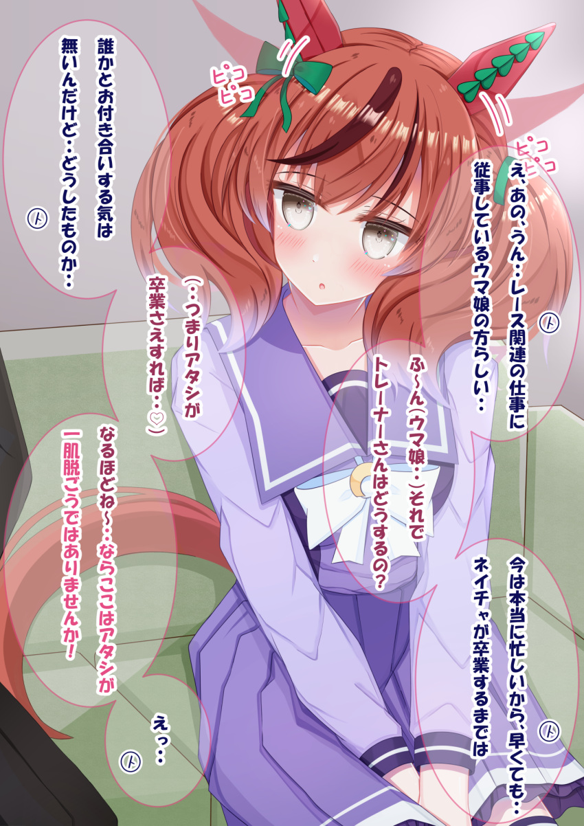 1boy, 1girl, animal_ears, blush, bow, bowtie, breasts, brown_eyes