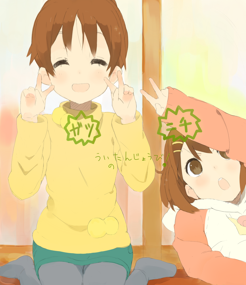 birthday, brown_eyes, brown_hair, closed_eyes, double_v, face, hirasawa_ui, hirasawa_yui