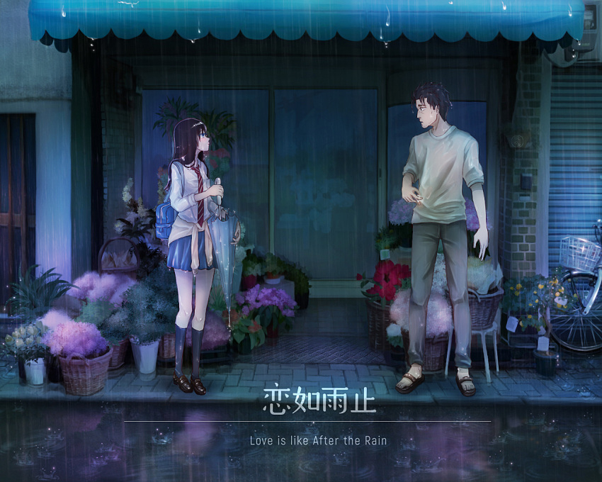 1boy, 1girl, bag, basket, bicycle, black_hair, cigarette, closed_umbrella