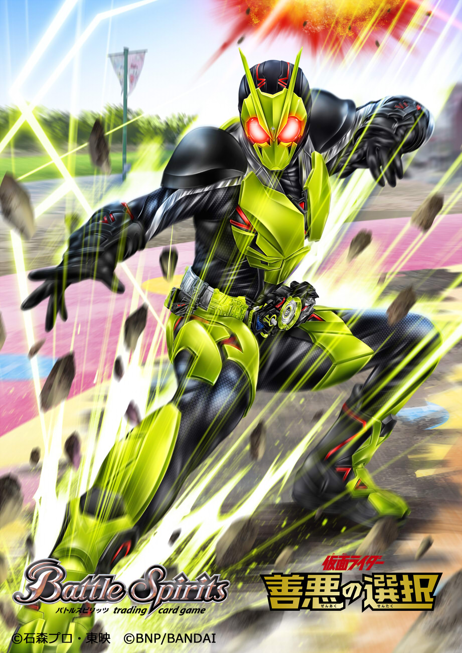 1boy, antennae, armor, armored_bodysuit, batayan, battle_spirits, black_bodysuit, black_gloves