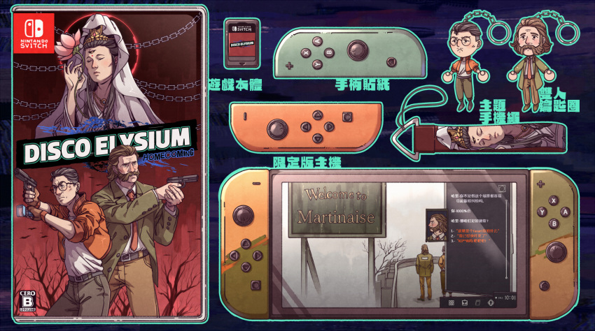 1girl, 2boys, black_hair, blazer, bomber_jacket, brown_hair, chinese_text, disco_elysium