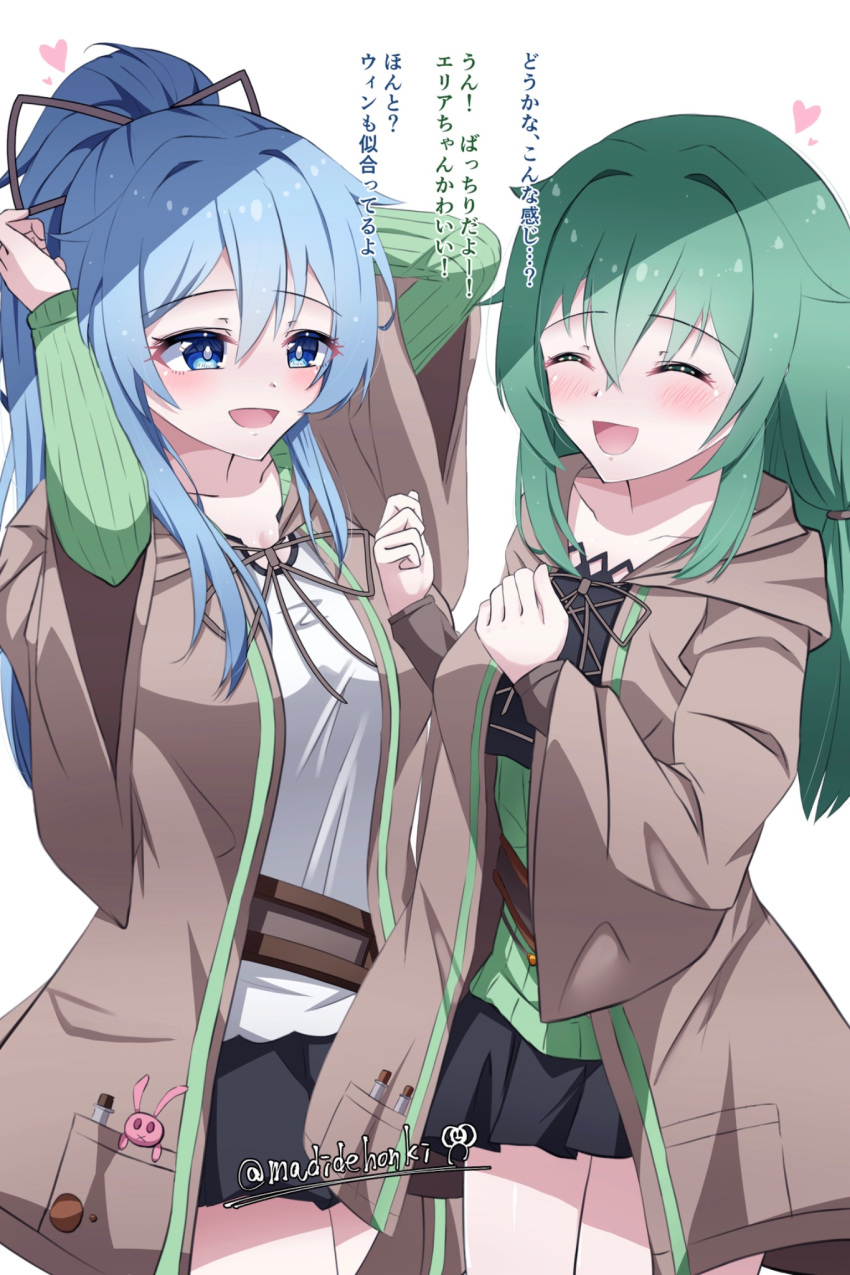 2girls, black_skirt, blue_eyes, blue_hair, blush, breasts, brown_robe, closed_eyes, collarbone, commentary_request, drop-shaped_pupils, duel_monster, eria_(yu-gi-oh!), eria_the_water_charmer, green_hair, green_shirt, hair_between_eyes, highres, long_sleeves, looking_at_another, madidehonki, medium_breasts, miniskirt, multiple_girls, open_mouth, ponytail, robe, shirt, skirt, smile, symbol-shaped_pupils, translation_request, white_shirt, wynn_(yu-gi-oh!), wynn_the_wind_charmer, yu-gi-oh!