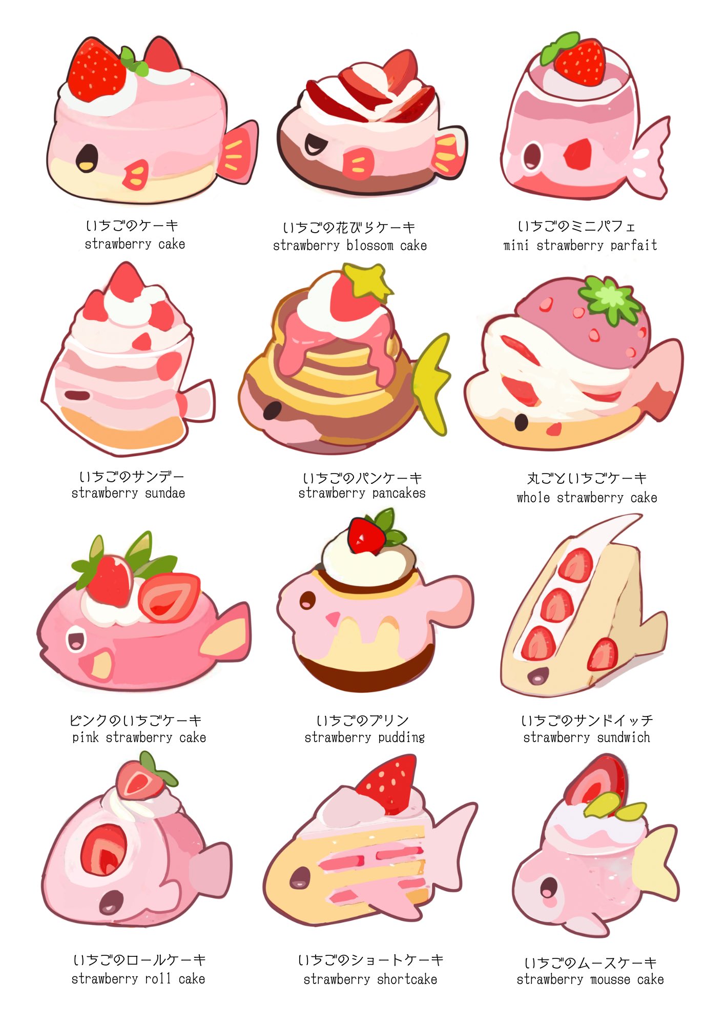 animal-themed_food, bread, cake, cake_slice, cream, food, food_focus, food_name