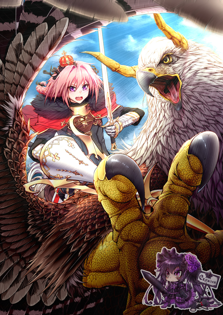 1boy, :d, absurdres, artist_logo, artist_name, astolfo_(fate), astolfo_(third_ascension)_(fate), black_bow