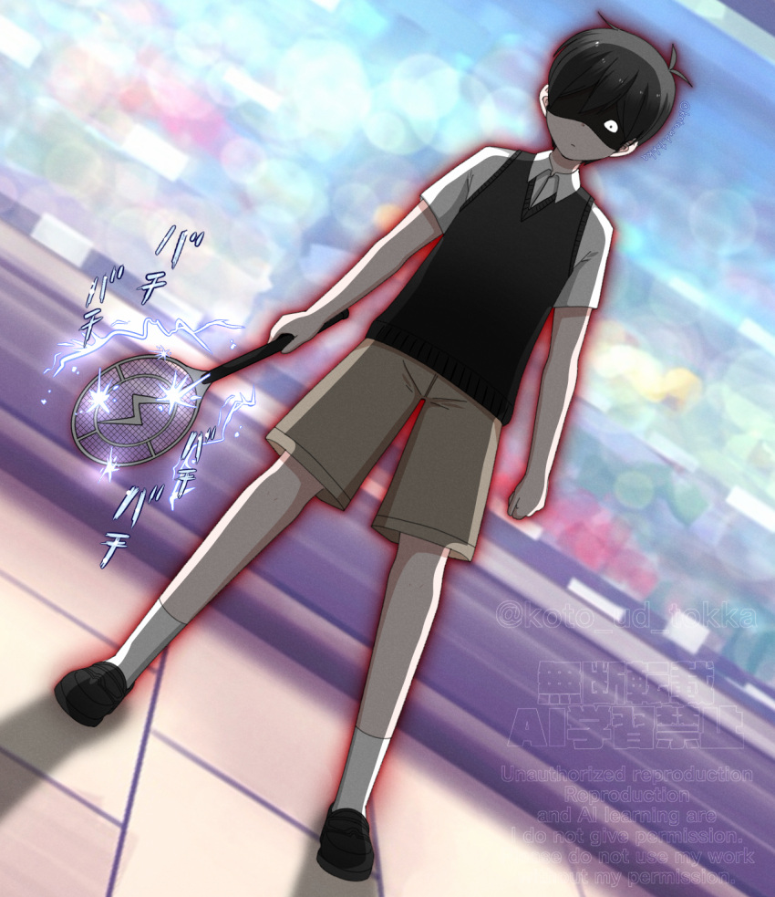1boy, antenna_hair, black_hair, black_shoes, black_sweater_vest, blurry, bokeh, brown_shorts