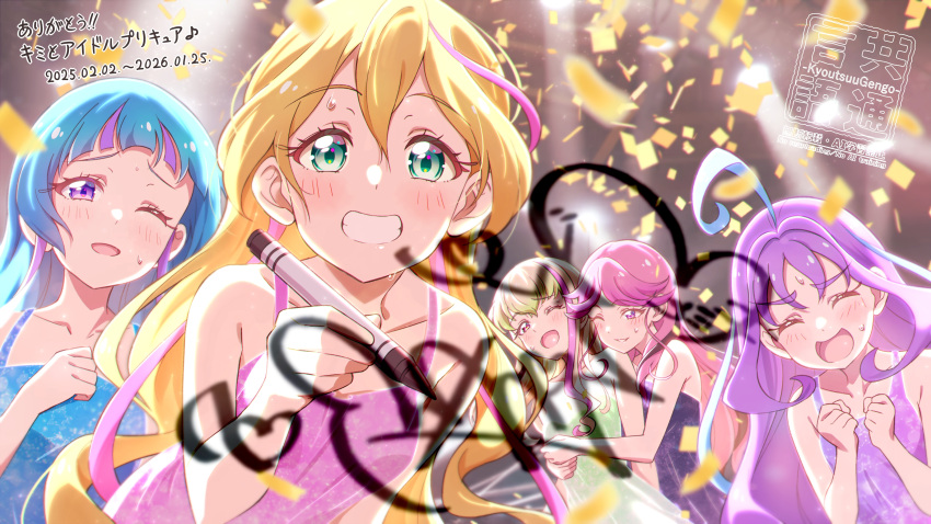 5girls, absurdres, ahoge, aokaze_nana, artist_logo, bare_arms, bare_shoulders, black_hair
