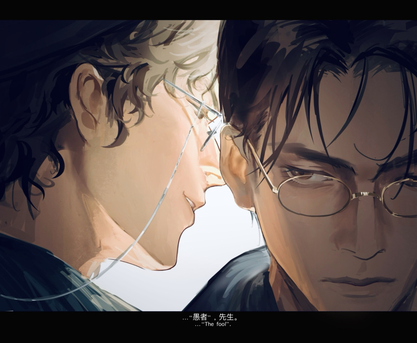 2boys, amon_(lord_of_the_mysteries), black_hair, brown_eyes, chinese_commentary, chinese_text, close-up, closed_mouth