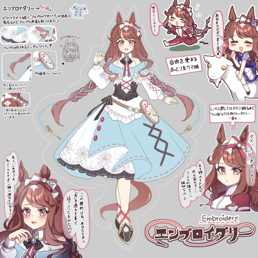 1girl, 1other, @pastan, animal_ears, barefoot, black_shoes, blue_dress, blush