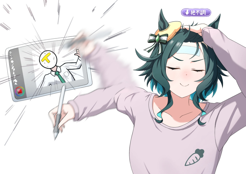 1boy, 1girl, animal_ears, bangs_pinned_back, beret, closed_eyes, closed_mouth, commentary_request