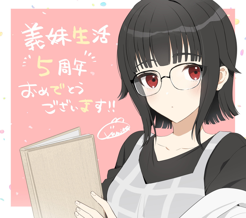 1girl, absurdres, anniversary, black_hair, book, border, commentary_request, fujinami_kaho