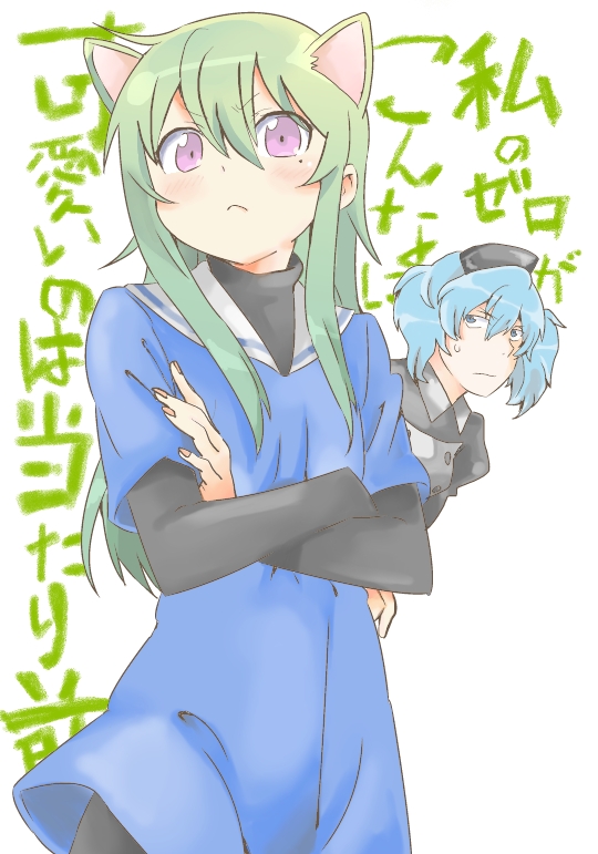animal_ears, annoyed, background_text, blue_eyes, blue_hair, blush, can't_be_this_cute, can't_be_this_cute