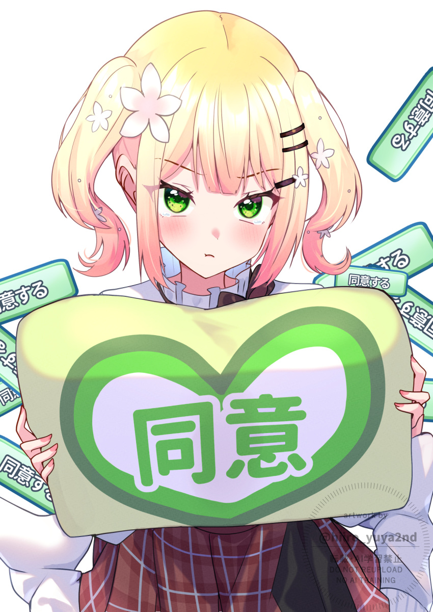 1girl, agreeee, blonde_hair, blush, center-flap_bangs, commentary, commentary_request, flower