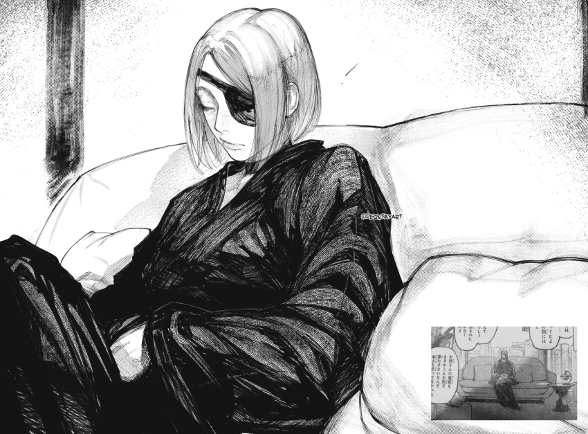 1girl, deontayart, eyepatch, highres, japanese_clothes, jujutsu_kaisen, jujutsu_kaisen_modulo, kimono