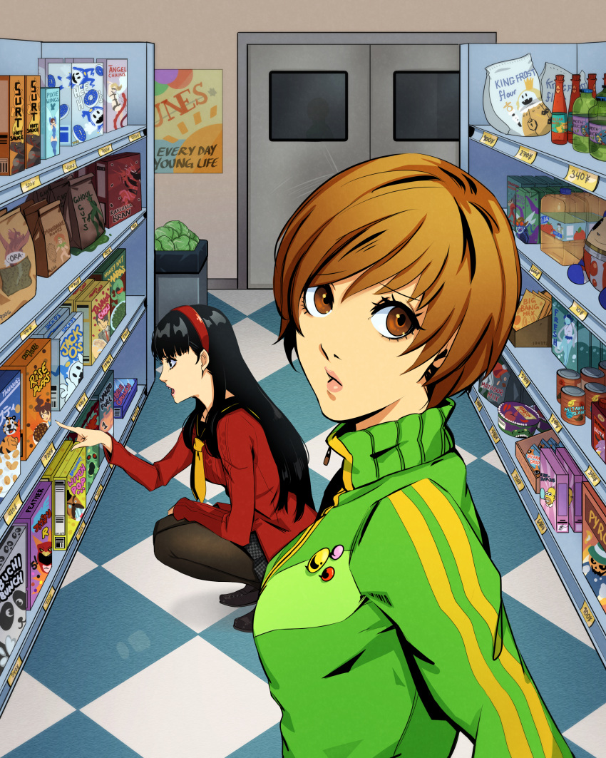 2girls, absurdres, amagi_yukiko, angel_(megami_tensei), black_hair, box, brown_eyes, brown_hair