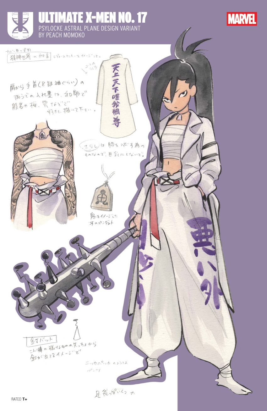 1girl, absurdres, arm_tattoo, baseball_bat, belt, black_hair, charm_(object), chest_sarashi
